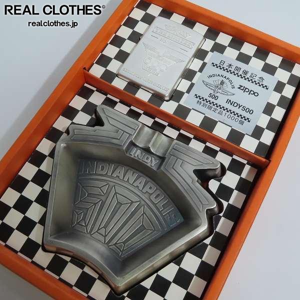 ZIPPO/ジッポー INDIANAPOLIS 500 日本開催記念 1000個限定 灰皿付き