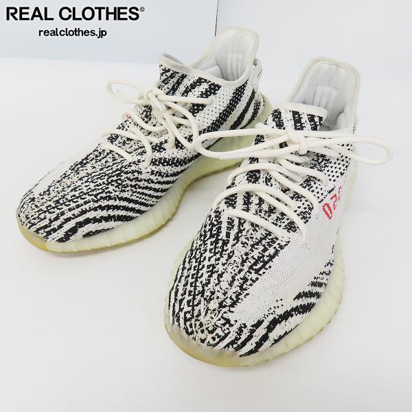 adidas/アディダス YEEZY BOOST 350 V2 ZEBRA/ゼブラ イージーブースト CP9654/27.0 /080