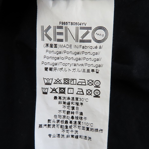 ☆KENZO/ケンゾー タイガー ロゴ プリント Tシャツ F865TS0504YV/L /LPL_画像4