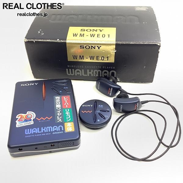 Yahoo!オークション - SONY/ソニー WM-WE01 WALKMAN ワイヤレス Yahoo!オークション - SONY/ソニー WM-WE01 WALKMAN ワイヤレス
