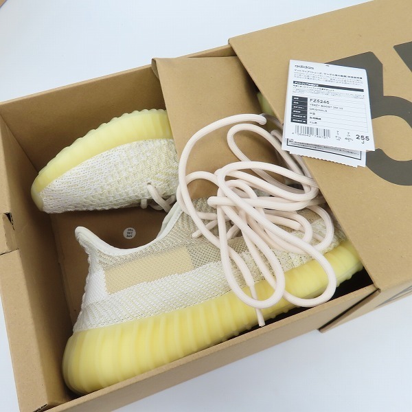 adidas/アディダス YEEZY BOOST V2 NATURAL/イージーブースト