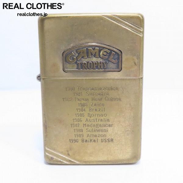 価格変更 zippo camel trophy 革巻きメタル貼り1996年レア物