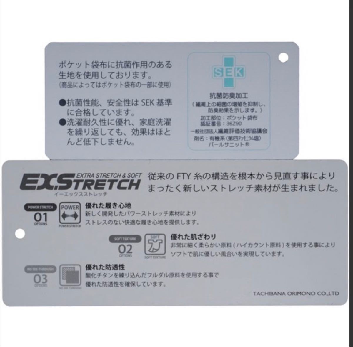パーリーゲイツ ドビーEXストレッチ ロゴプリント ショートパンツ