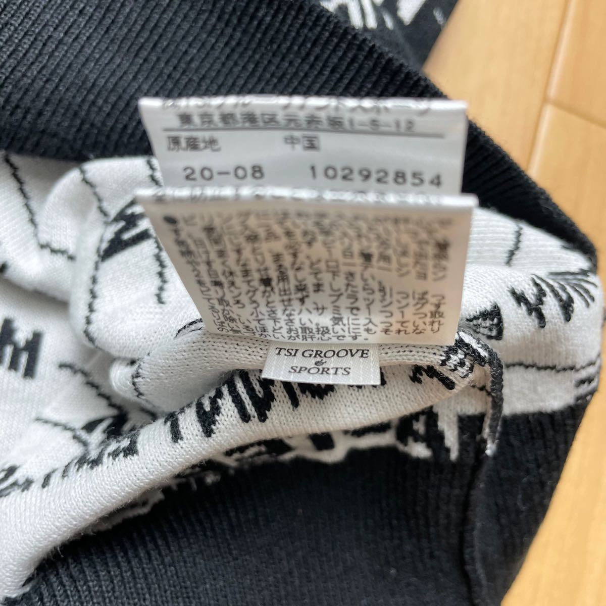 マスターバニーエディション バイヤス ロゴニットベスト webspot.pk