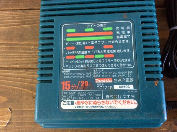 【TH-4267 】中古 ジャンク makita マキタ 充電式全ネジカッタ SC120DQ 付属品多数 全ネジカッター 寸切カッター 切断 全ねじ_画像3