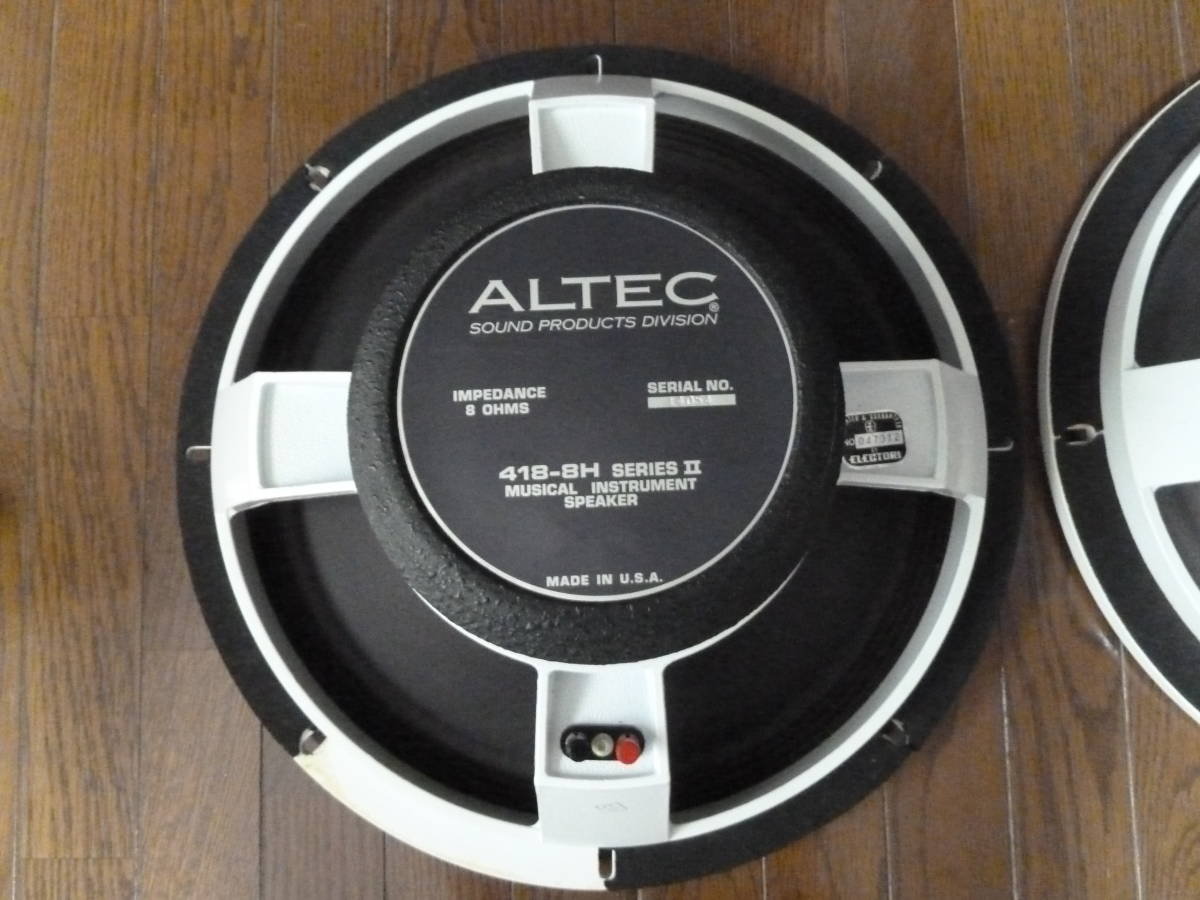 ALTEC アルテック 418-8H SERIES2 15インチ 楽器用スピーカー 2本