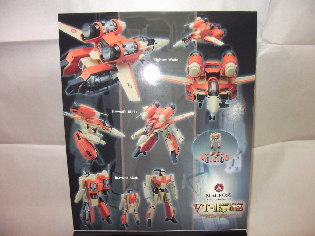 高品質の激安 ヤマト 超時空要塞 マクロス VT-1 mandhucollege.edu.mv