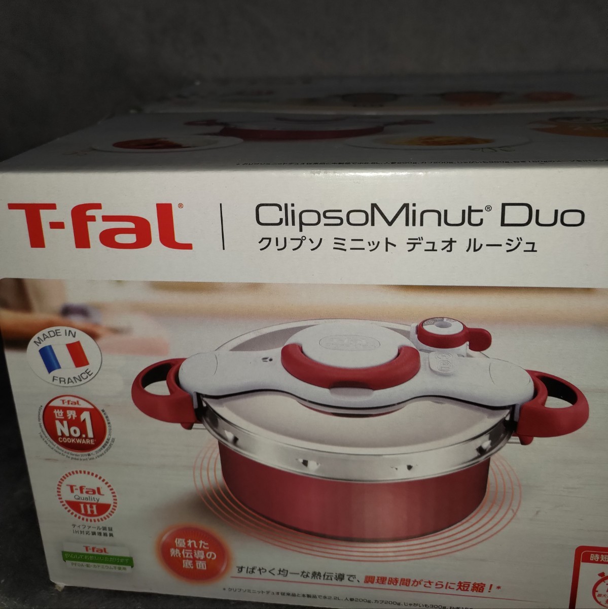 T-fal 圧力鍋 クリプソミニットデュオ ルージュ 5.2L