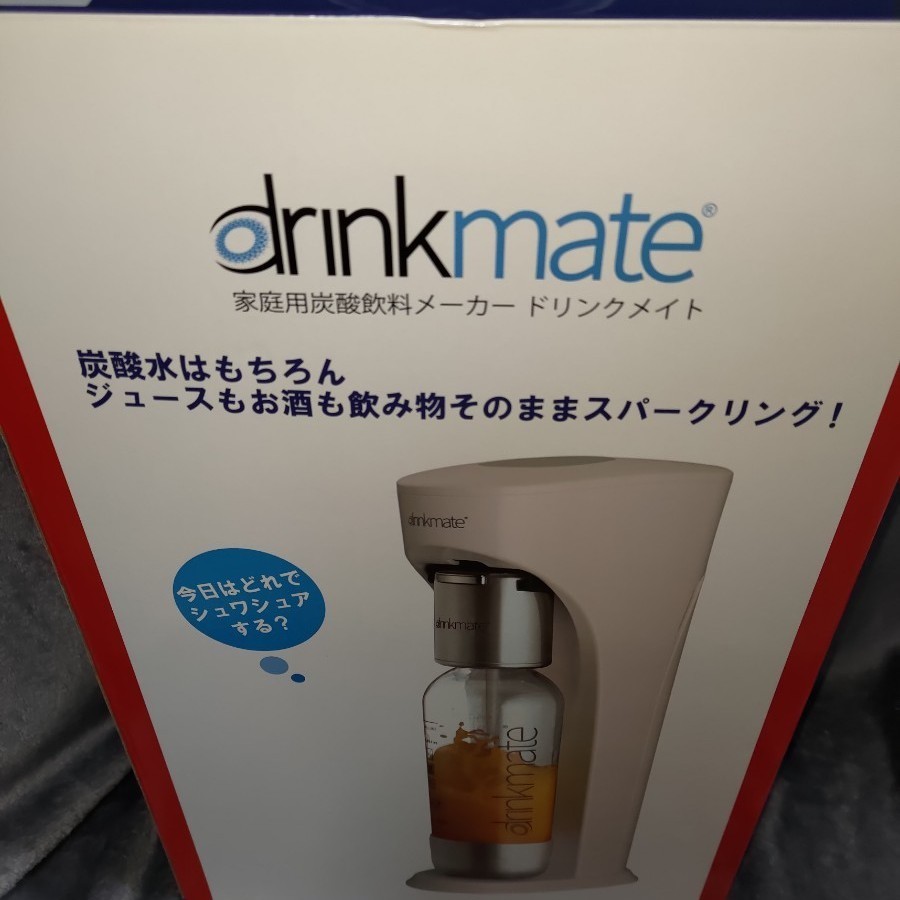 新品 drinkmate 家庭用炭酸飲料メーカー ガスボンベ付き ドリンクメイト