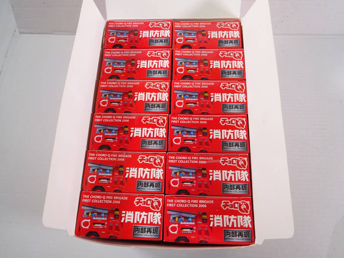 品質は非常に良い ケース未開封 チョロQ 消防隊2 12種フルコンプ targa
