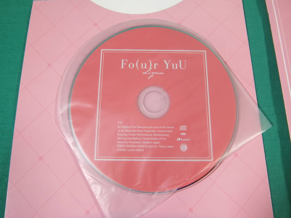 85/R192* Японская музыка CD*Liyuu / Fo(u)r YuU* роскошный запись * первый раз ограничение *2 листов комплект Lantis * б/у товар 