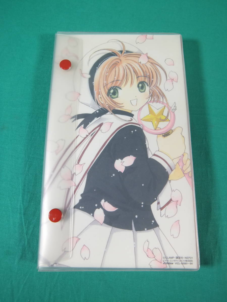 87/R158* аниме музыка CD* Cardcaptor Sakura [ Complete * Vocal * коллекция ]* ограниченая версия *.. фирма * б/у товар 