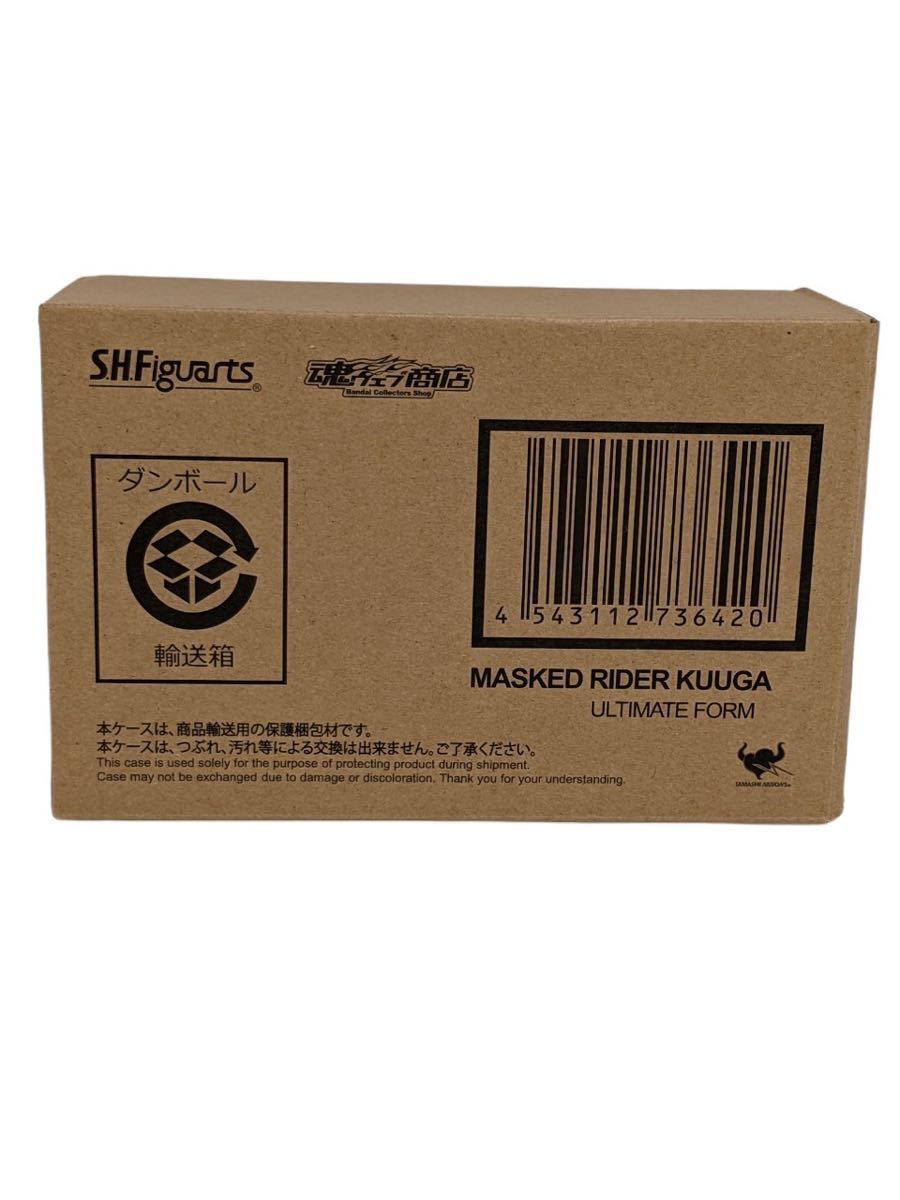 未開封】 S.H.Figuarts 真骨彫製法 仮面ライダークウガ アルティメット