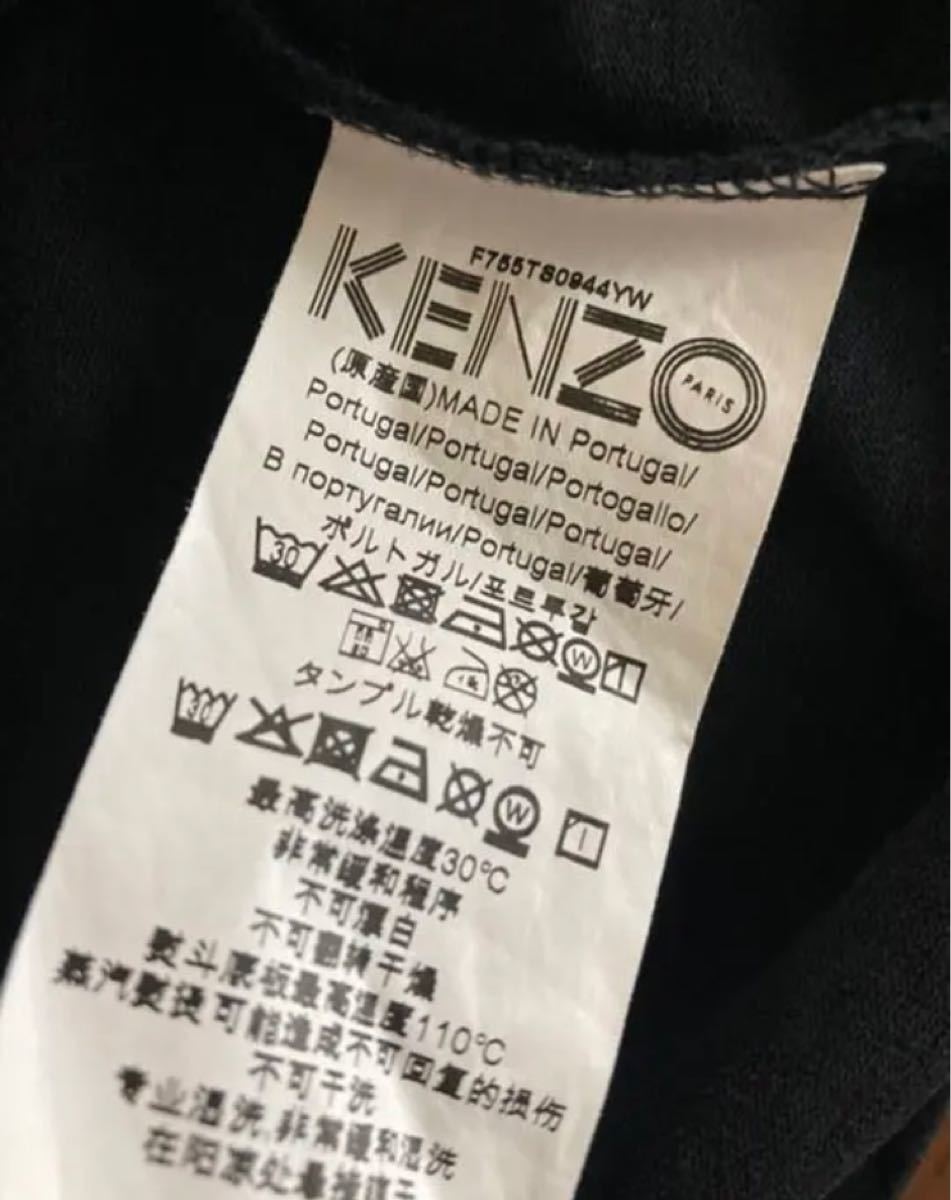 KENZO 綺麗め XSサイズ Tシャツ