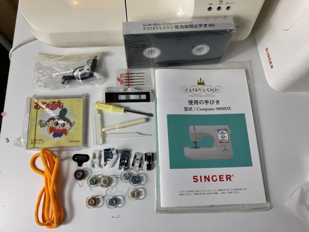 本物保証 ヤフオク! - SINGER Computer 9800DX FAIRYLAND 動作品