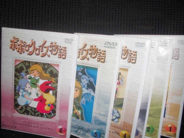 DVD□アニメ ポポロクロイス物語 全6巻□ | ljchristmasmanor.com