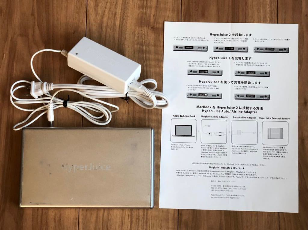 公式の 100Wh（27,000mAh）☆アクト・ツー act2 MBP2-100 ハイパー