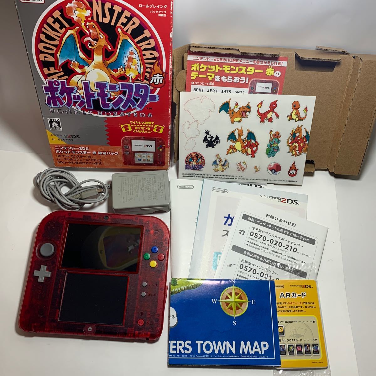 返品交換不可 赤 限定パック ポケットモンスター ニンテンドー2ds Nintendo レッド ポケモン 2ds 任天堂 Reachahand Org