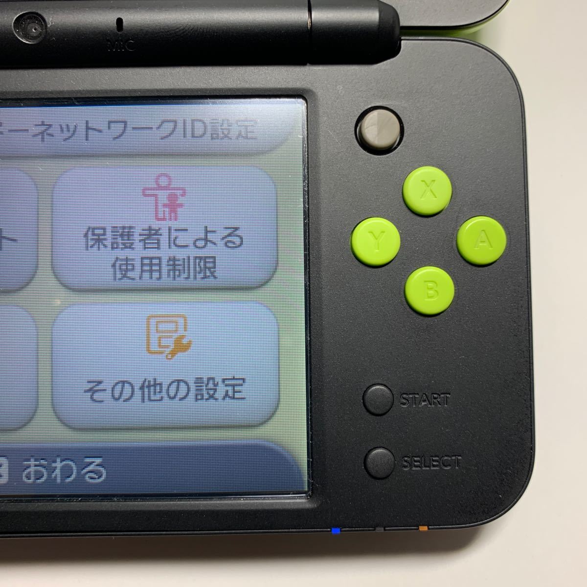 New Nintendo 2DS LL ライム