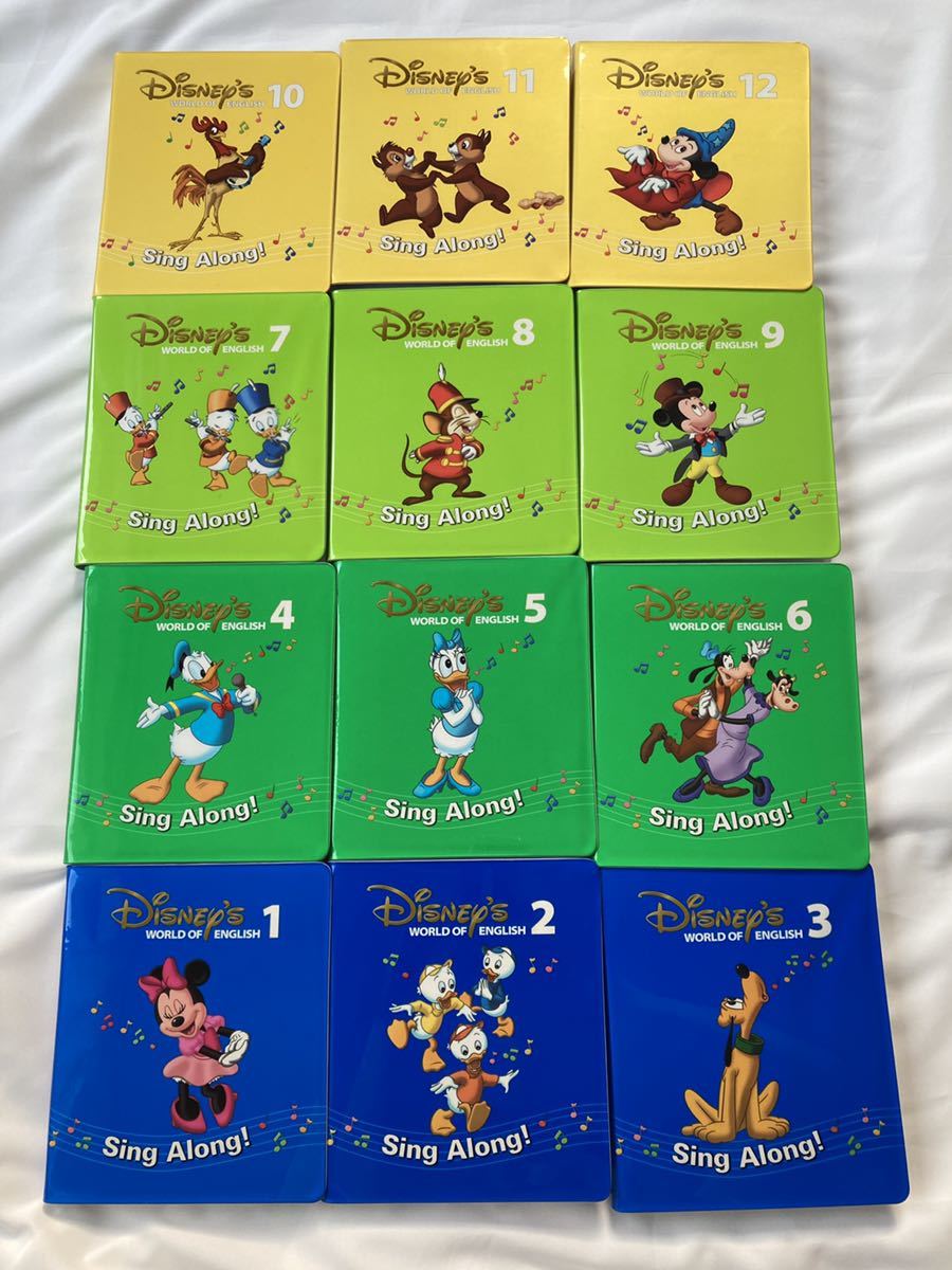 ディズニー英語システム 2017年製 ガイド シングアロング ステップバイ