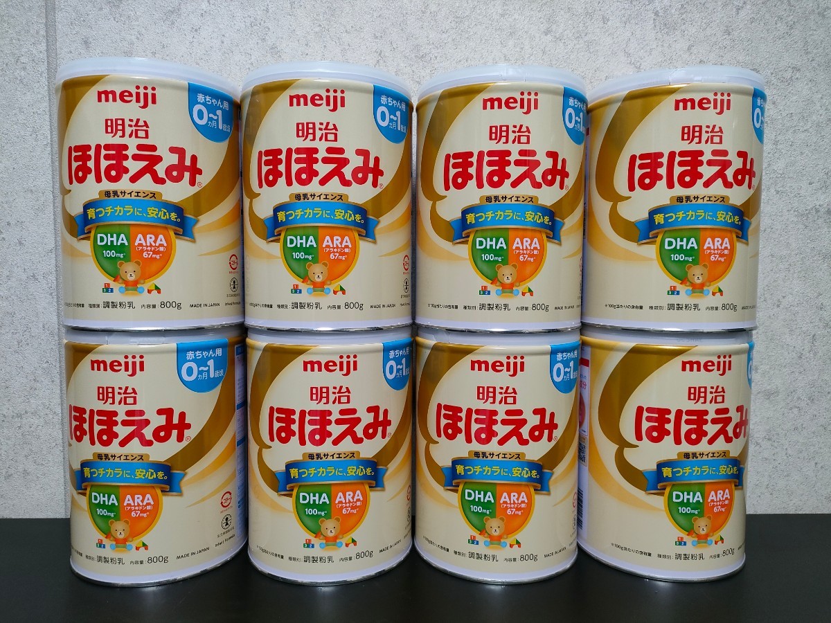 カテゴリ】 明治 ほほえみ 粉ミルク ミルク缶 800g 8缶セットの通販 by