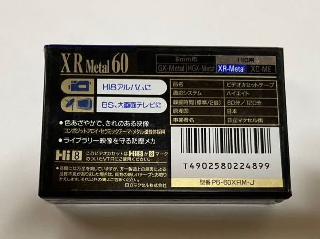 maxell 8mm videotape 60 minute METAL tape 