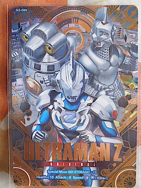 フュージョンファイト⭐︎ ウルトラマンゼロ 関連 UR 6枚セット