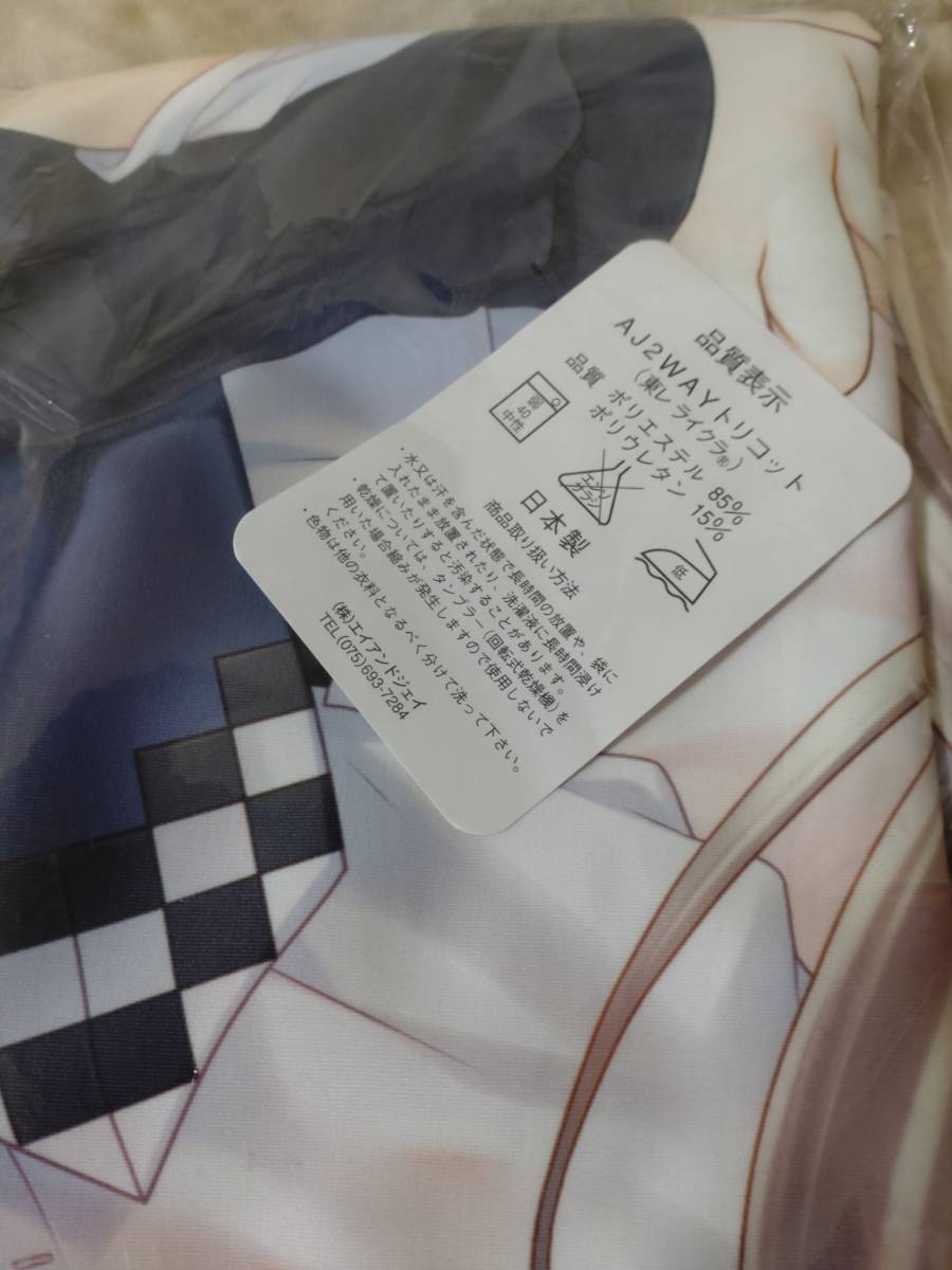  pavilion river .. small block ....... Dakimakura cover new goods unopened 