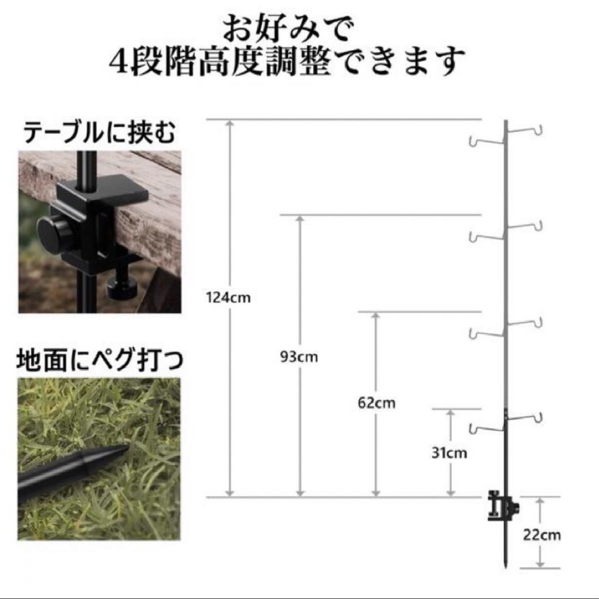 ランタンスタンド軽量 ランタンポール コンパクト テーブルを挟むタイプ/自立両用式 高強度アルミ製 4段階高さ調整 折りたたみ