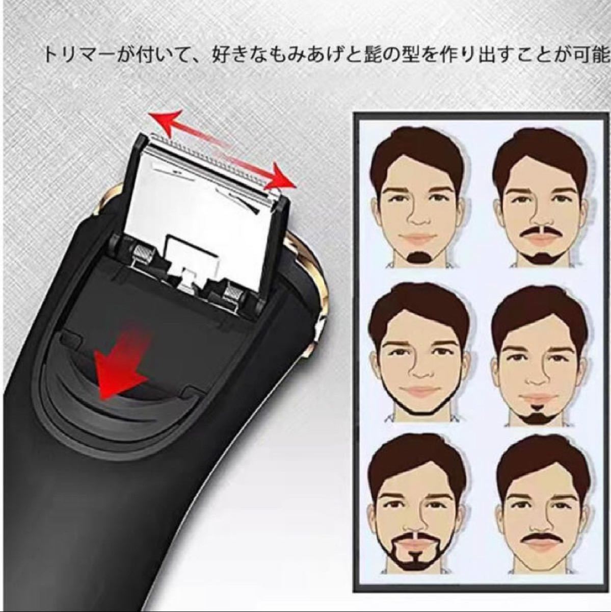 シェーバー メンズ 髭剃り 電気シェーバー 回転式 IPX7防水 深剃り お風呂剃り 丸洗い可  USB充電式 充電中利用可 