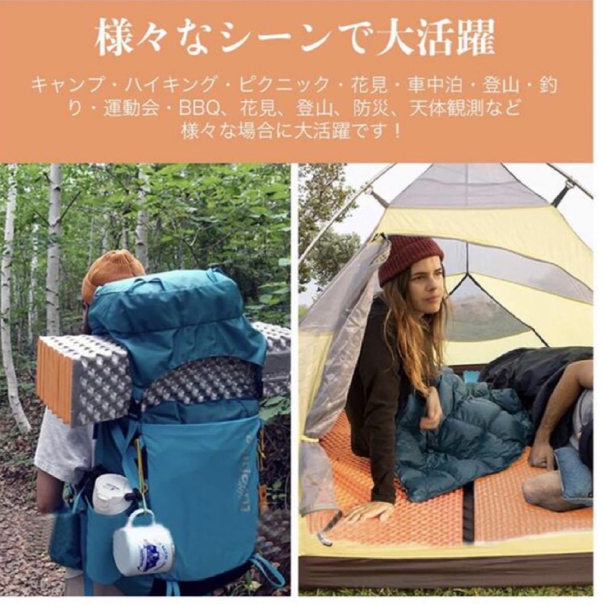 キャンプマット 寝袋用マット レジャー アウトドアマット IXPE素材 レジャーシート テント泊 超軽量 保温 寝袋用・テント泊