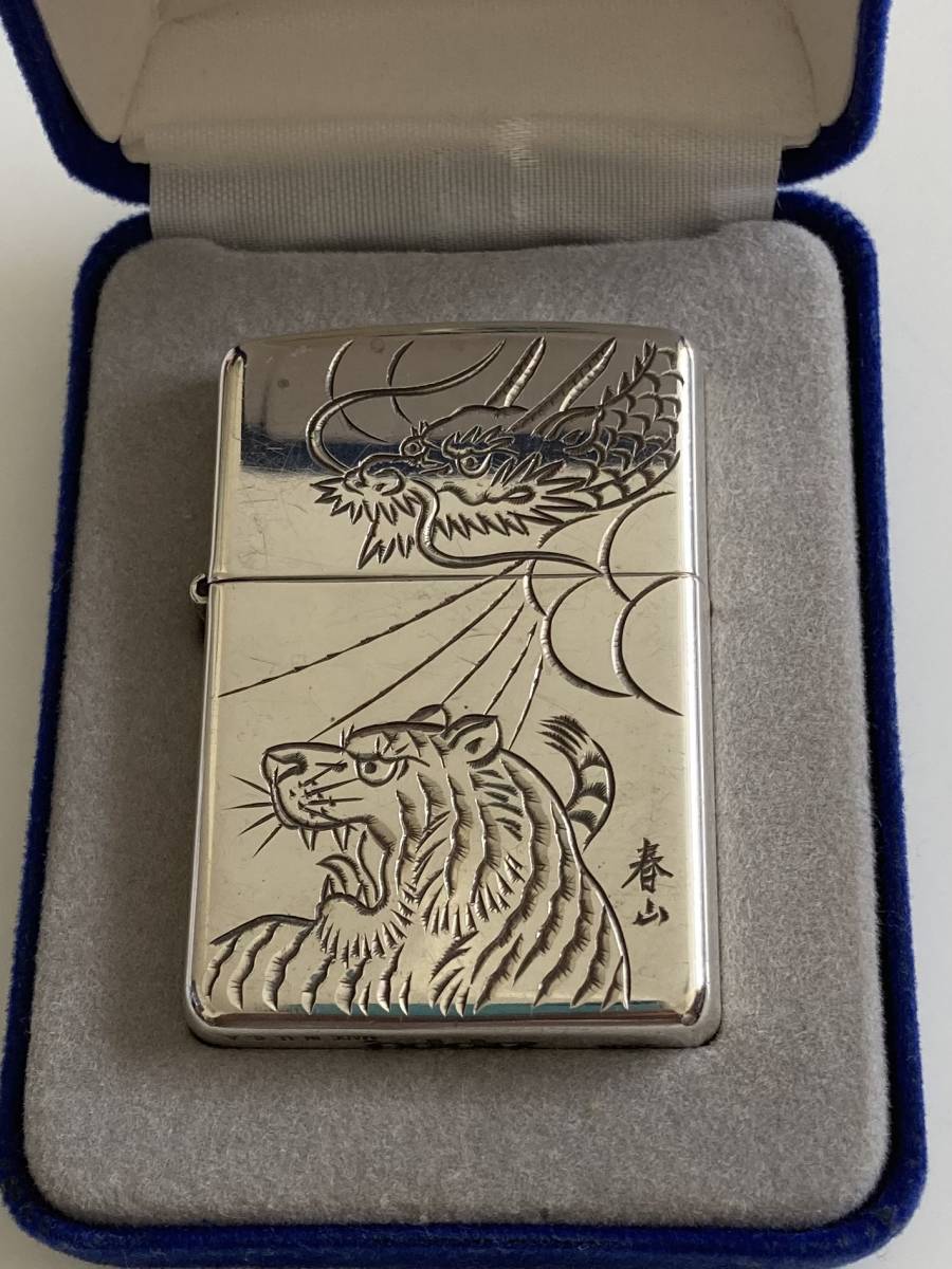 開店記念セール!】 zippo ジッポー スターリング 純銀 春山 虎 手彫り