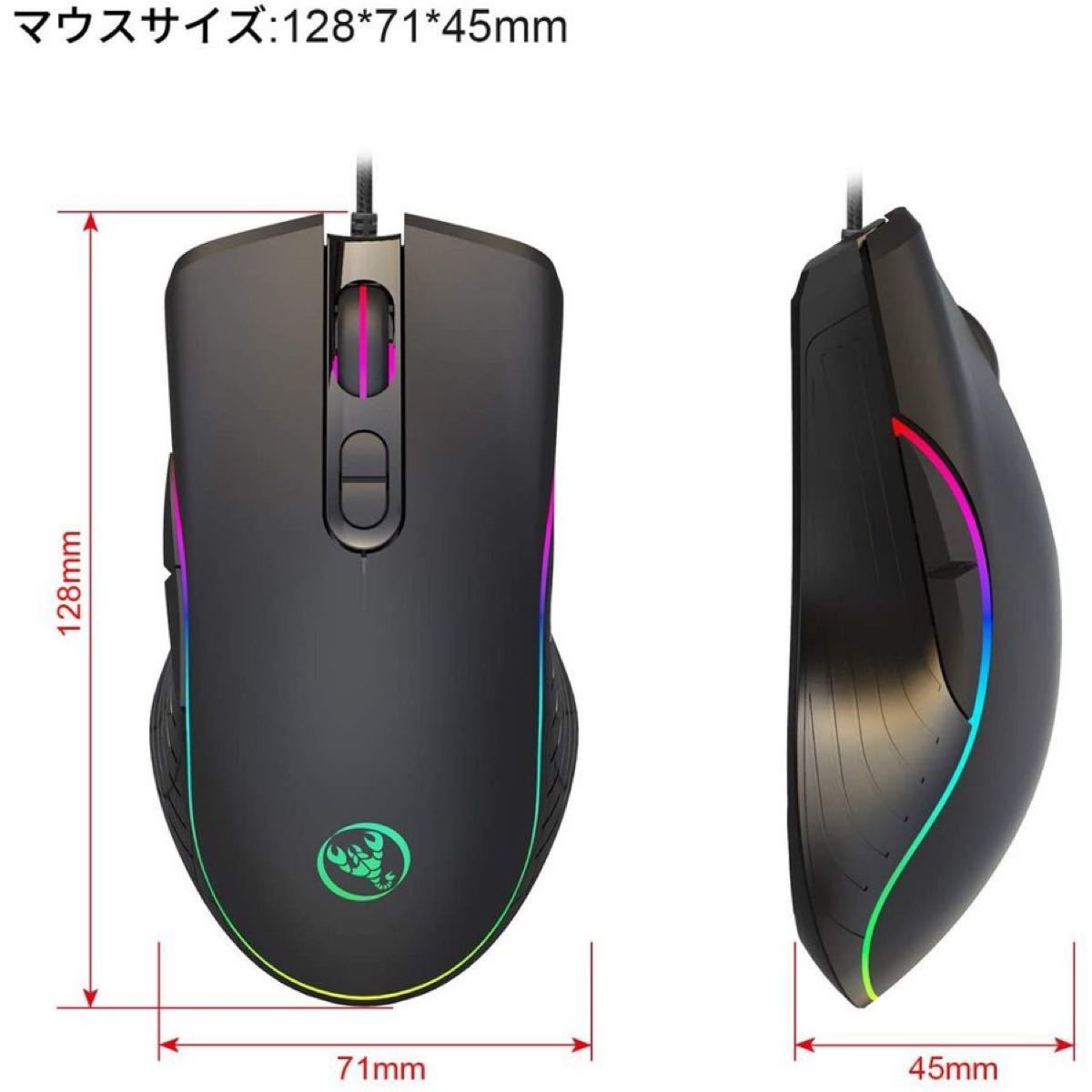 ゲーミングマウス RGB光学式usb有線マウスPC/ゲーム用マウス