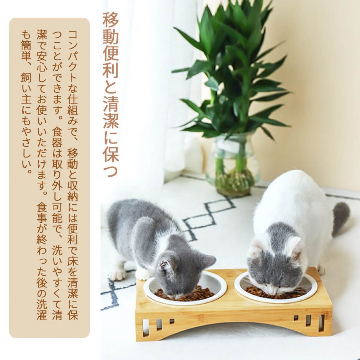 猫食器台 ペット食器 猫 小型犬 天然竹製 セラミックボウル 餌入れ 餌皿