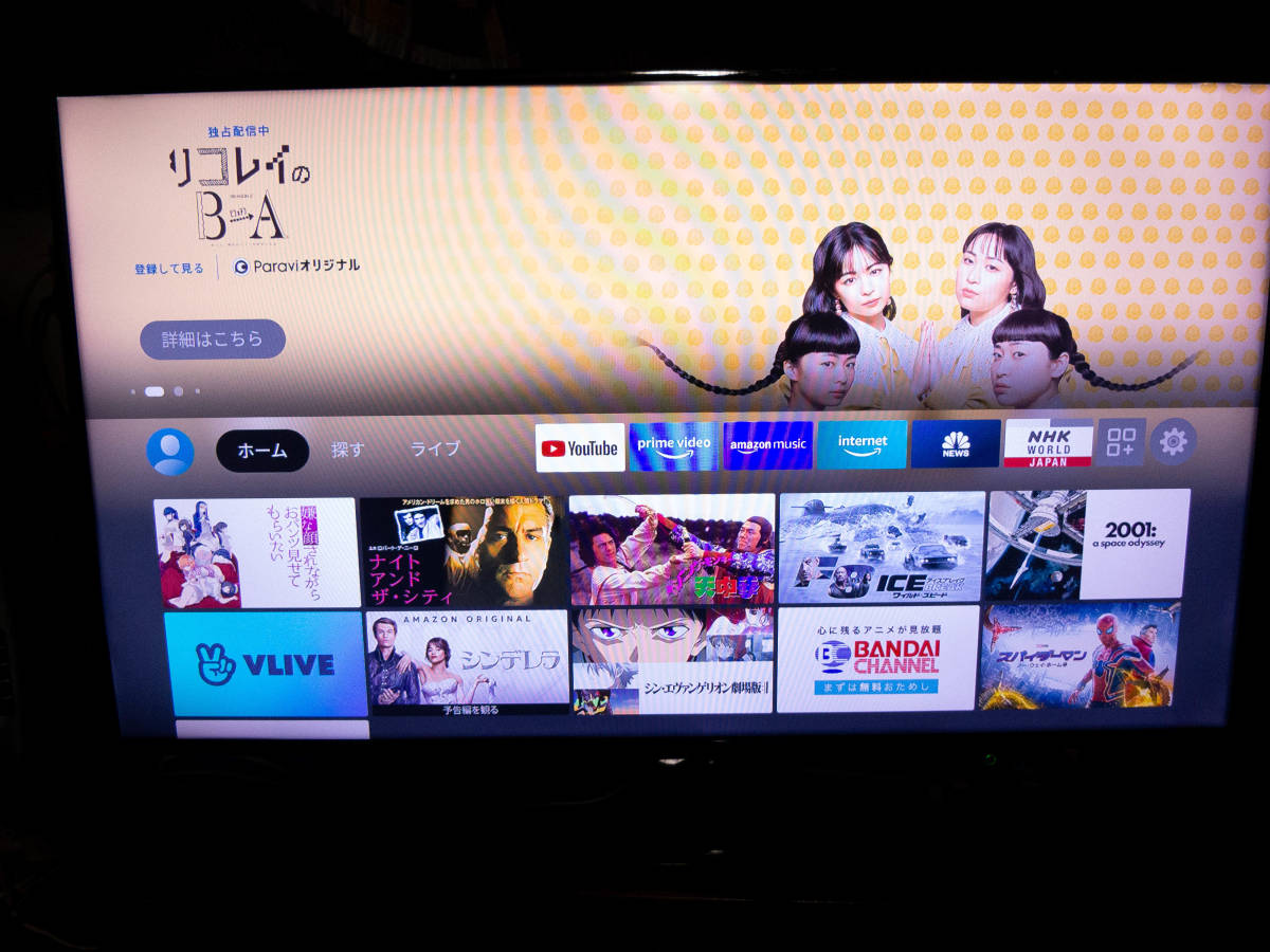 Yahoo!オークション - 【パーツ】REGZA レグザ 50S10 液晶テレビ 50...