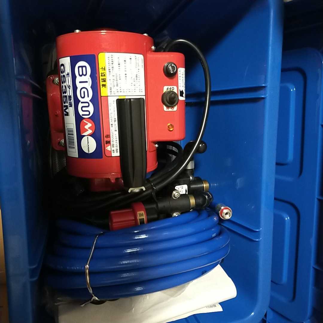 新着 丸山製作所 モーター動噴 GS35M trainer-japan.com