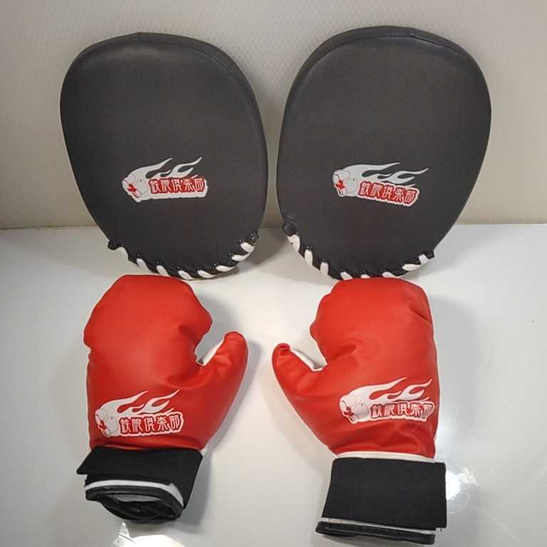 Неиспользованный / боксерский набор / боксерская перчатка / перчатка