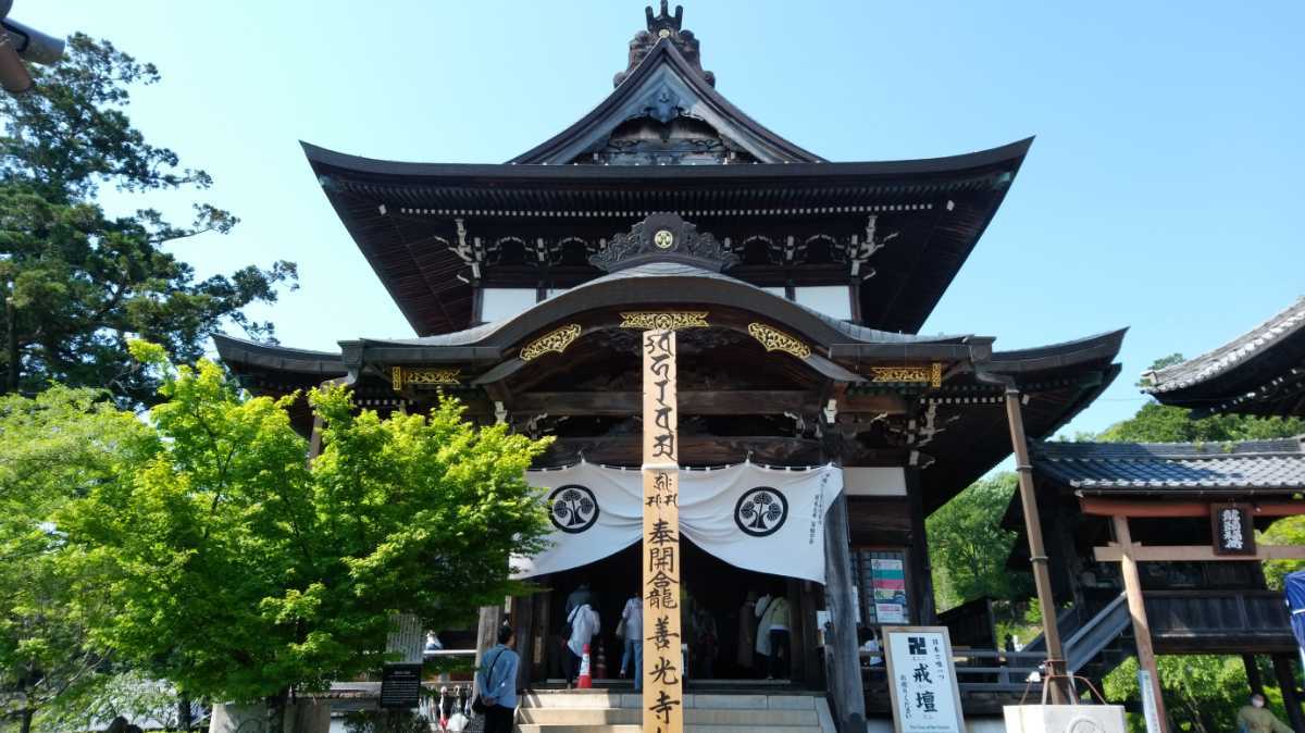  время ограничено { порез ..*...*7 год .1 раз }[ Gifu .. храм (.. свет храм )( ограничение .. печать )] Takeda Shingen : сверху криптомерия . доверие : тканый рисовое поле доверие длина *.. превосходящий .: добродетель река дом .