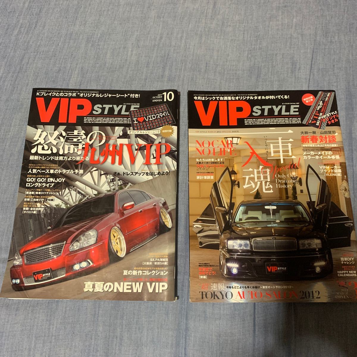 国内外の人気集結 スタイルワゴン スタイルワゴンclub ワゴニスト Vipカー Vipスタイル 車 雑誌 38冊 自動車 オートバイ Reachahand Org