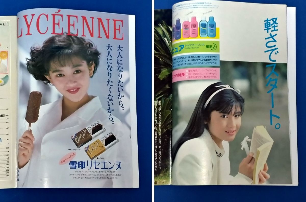 セブンティーン1988年6月3日号☆通巻1010号☆宮沢りえ仲村トオル浅香唯石田ひかり酒井法子男闘呼組光GENJI井森美幸藤谷美紀藤谷美紀飛鳥涼 商品细节 | Yahoo! JAPAN Auction | One Map by FROM JAPAN セブンティーン1988年6月3日号☆通巻1010号☆宮沢りえ仲村トオル浅香唯石田ひかり酒井法子男闘呼組光GENJI井森美幸藤谷美紀藤谷美紀飛鳥涼 商品细节 | Yahoo! JAPAN Auction | One Map by FROM JAPAN