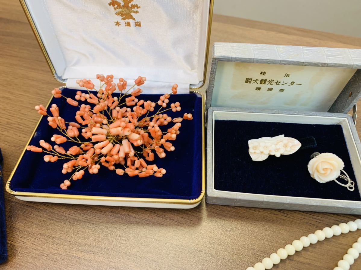 珊瑚 アクセサリー まとめ売り ネックレス ブローチ 羽織紐 サンゴ 