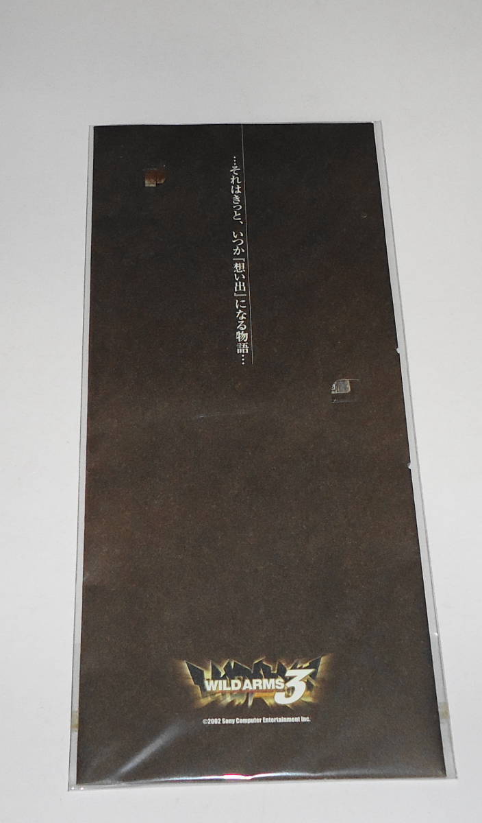 ームズ ヤフオク! - 送0【 新品 PS2 ワイルドアームズ3 プレミアムボ