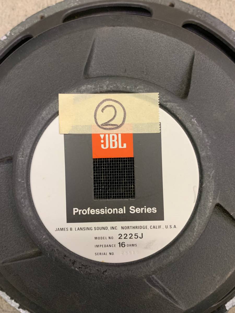 JBL 2225J 16Ω ② | coloradocreativecorridor.com