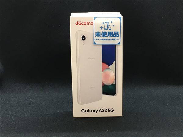 Galaxy A22 5G SC-56B[64GB] docomo ホワイト【安心保証