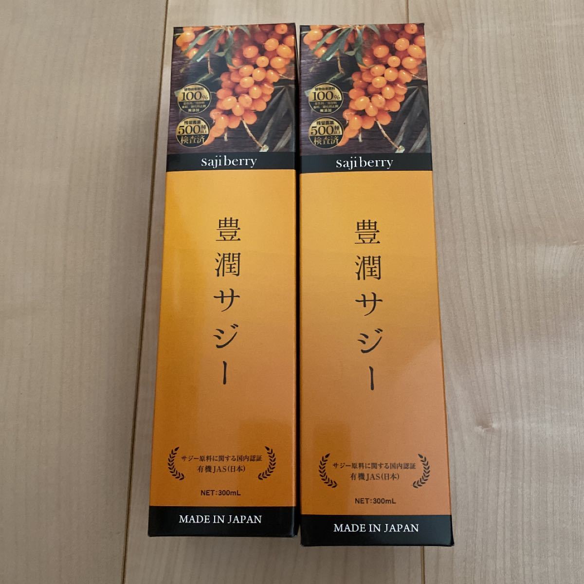 新品未開封!フィネス 豊潤サジー 300ml×2 正規取扱店販売品 豊潤サジー 新品未開封 フィネス 健康用品