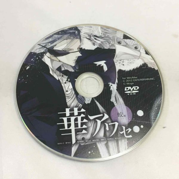 P43004 華アワセ CD-ROM ディスクのみ 未チェック品 送料180円_画像1