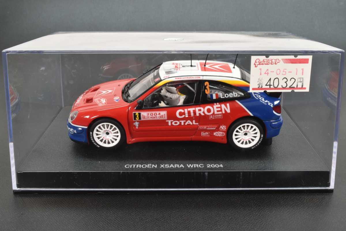 オートアート 1/32 シトロエン クサラ WRC 2004 SCX NINCO カレラ スケーレックストリック FLY スロットイット スロットカー