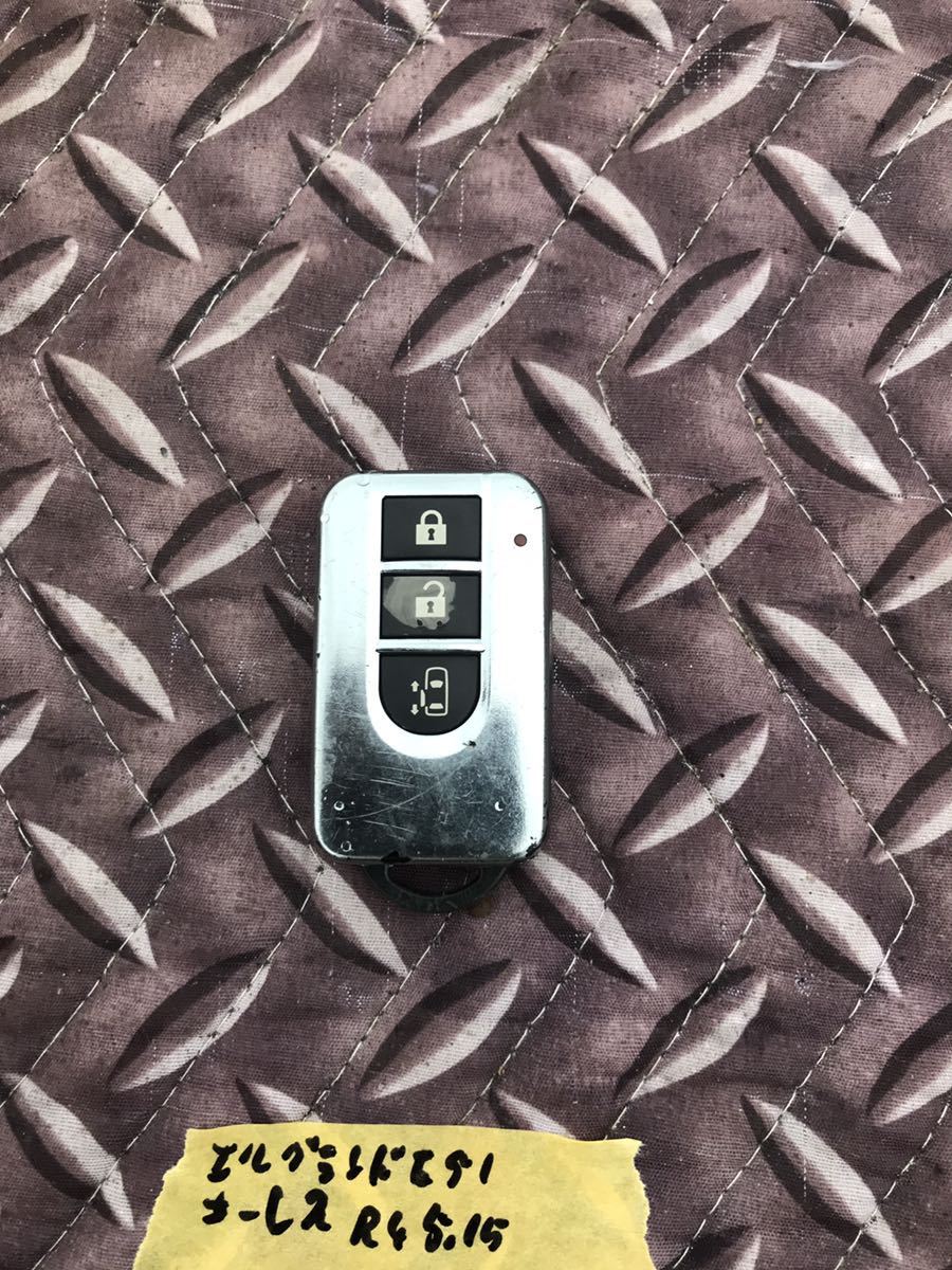 NISSAN Nissan Elgrand E51 "умный" ключ дистанционный ключ дистанционный ключ дистанционный пульт одна сторона раздвижная дверь 3 кнопка серебряный kasi