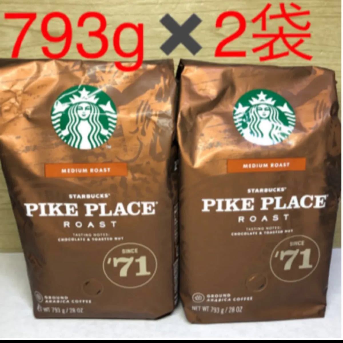 PayPayフリマ｜大容量793g スターバックス パイクプレイスロースト (粉) スタバ 2個 レギュラーコーヒー