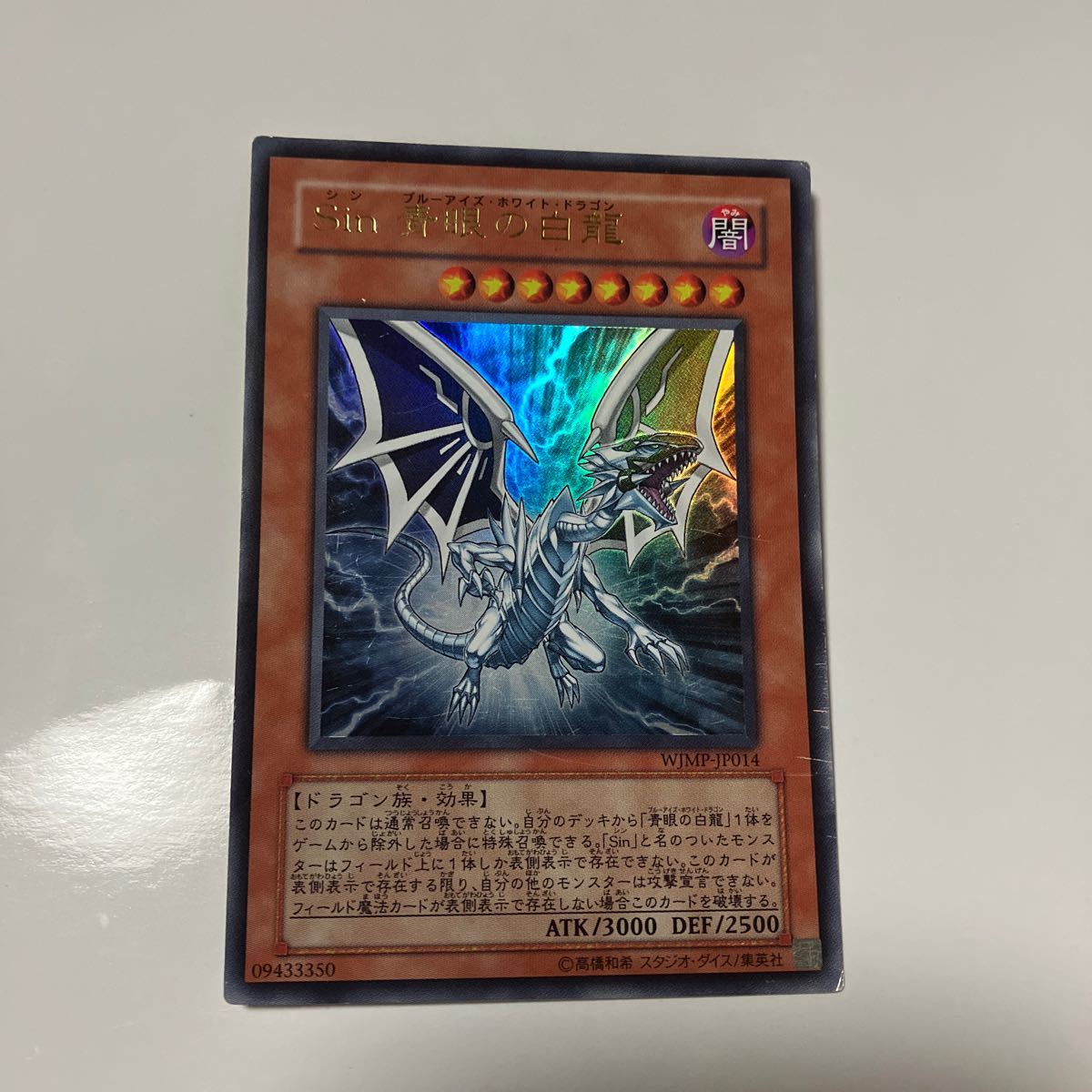 遊戯王 トレーディングカード 遊戯王 トレーディングカード